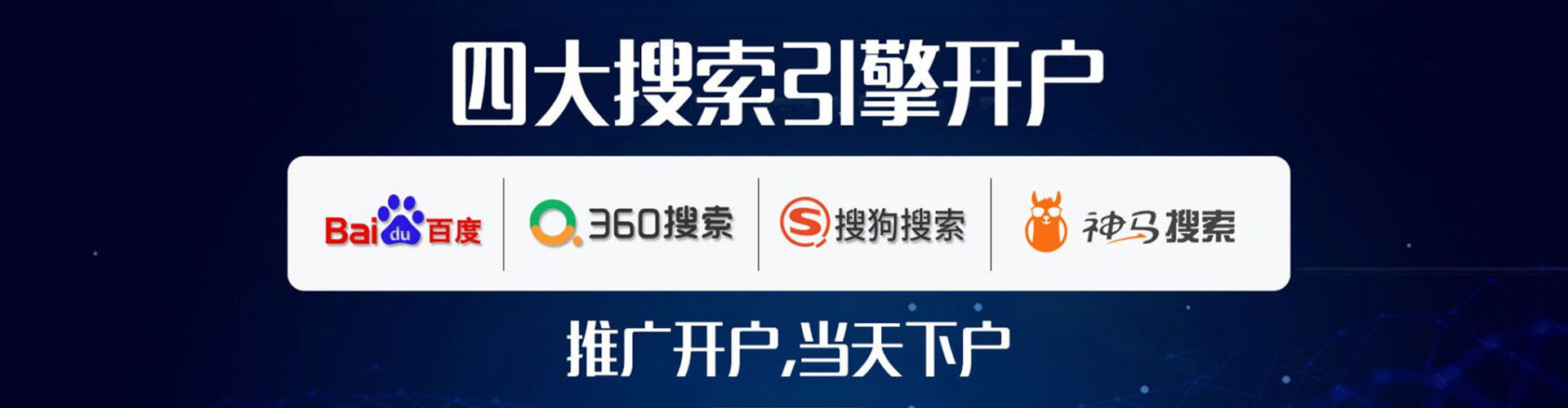 惠城百度充值高返点