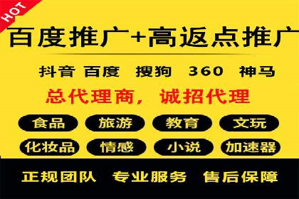 SEM竞价案例研究，提升广告效果