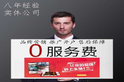 案例分享：信息流代理助力企业品牌传播
